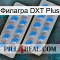 Филагра DXT Plus 23